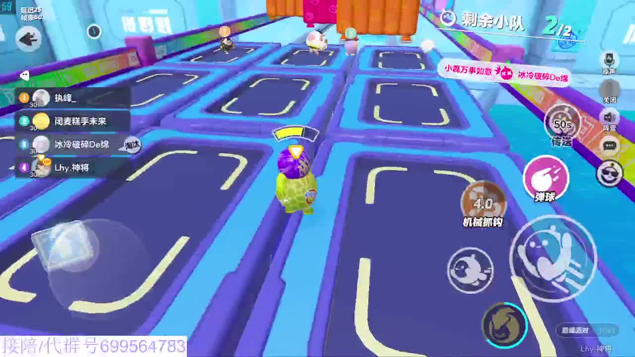 接陪代上无敌凤凰蛋 第13段