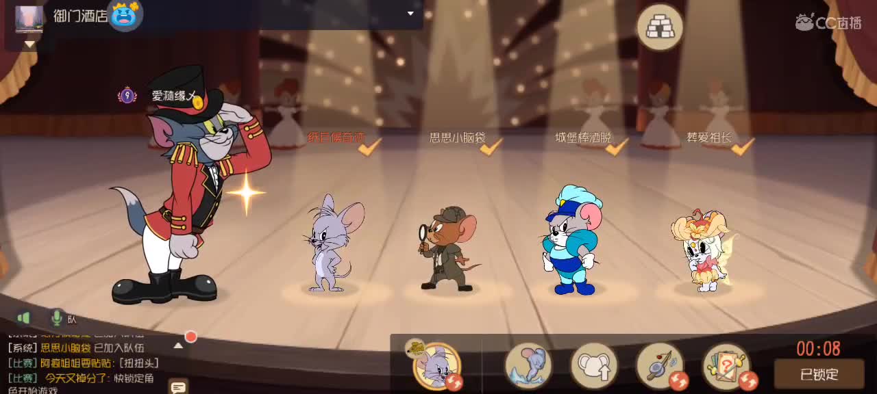 意思一下 第2段