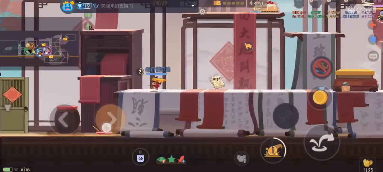 意思一下 第3段