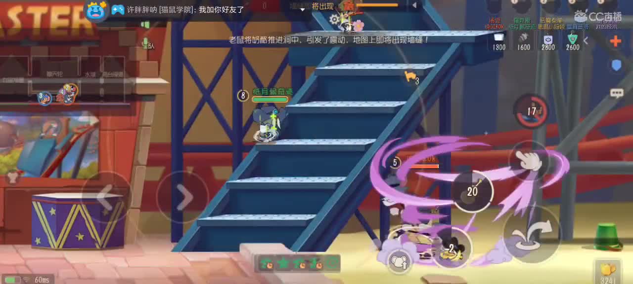 意思一下 第4段