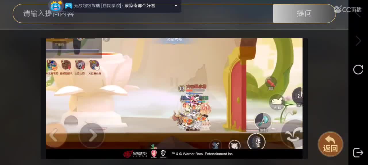 意思一下 第5段