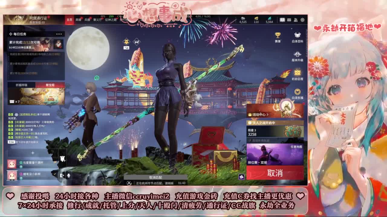 24小时接各种~ 第2段