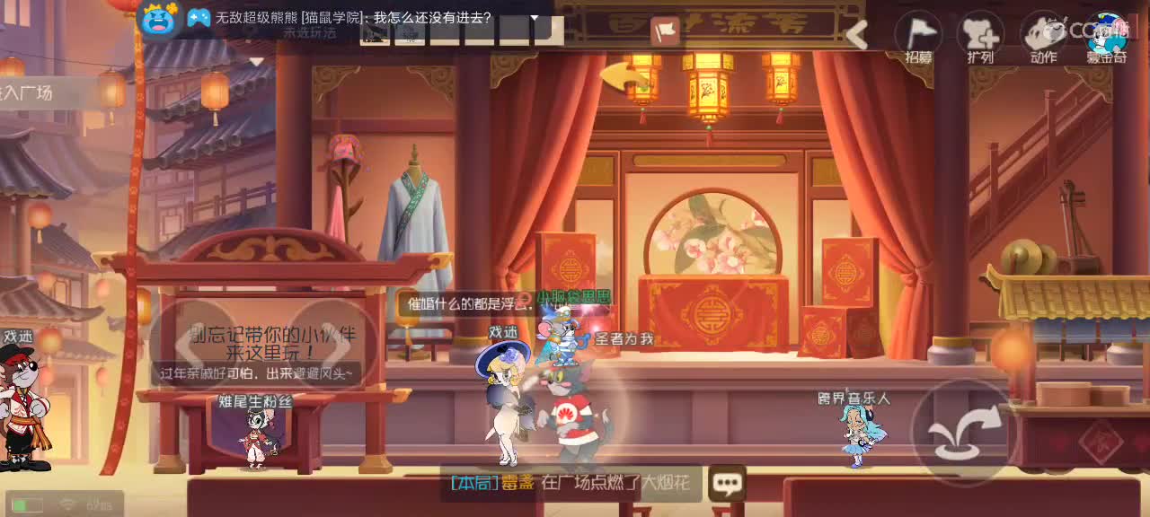 意思一下 第6段