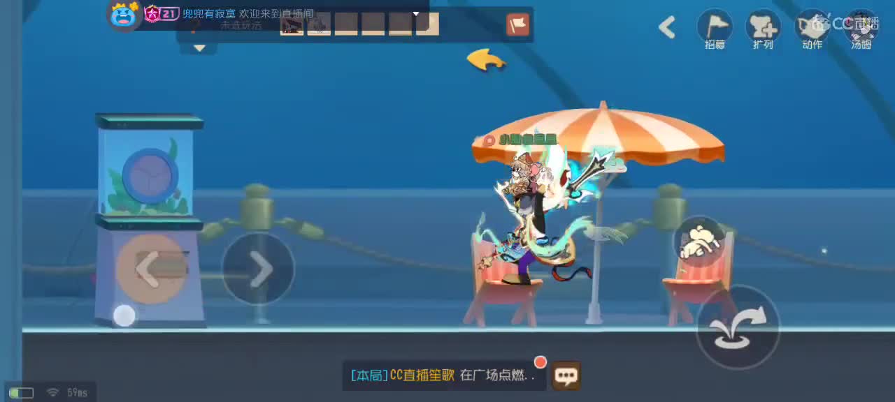 意思一下 第7段