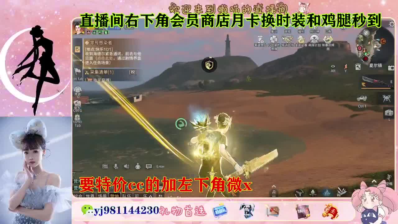 全套永久cc  全服秒发 接代甘 第4段