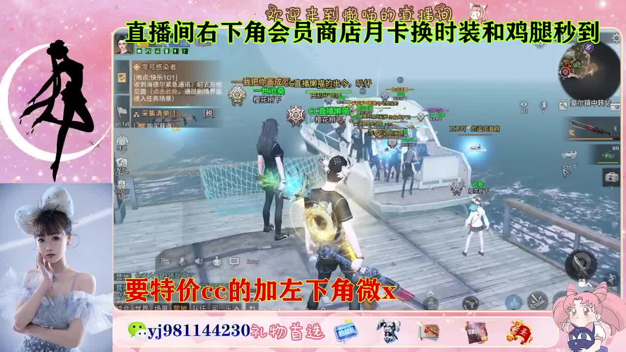 全套永久cc  全服秒发 接代甘 第5段