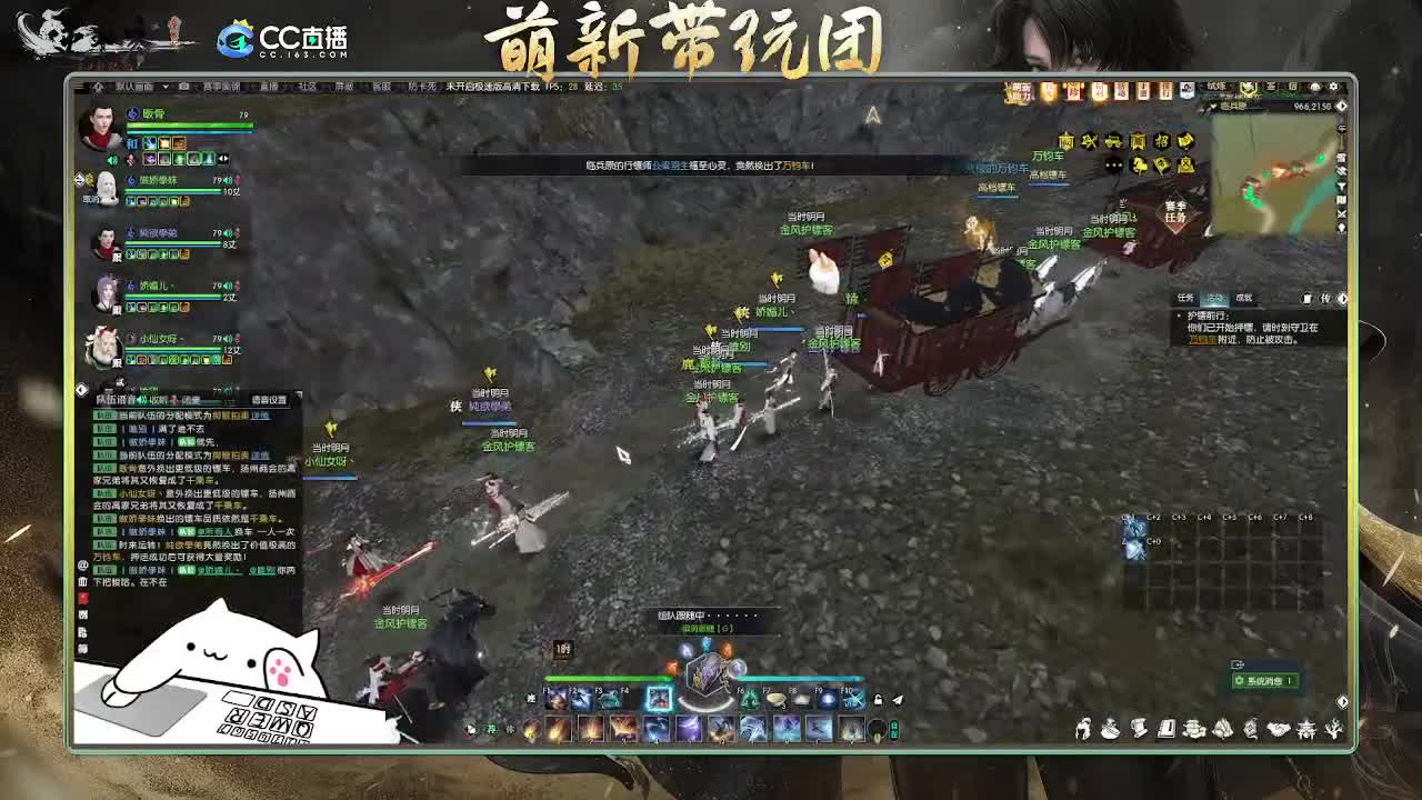 2.0新赛季萌新带玩团 第2段