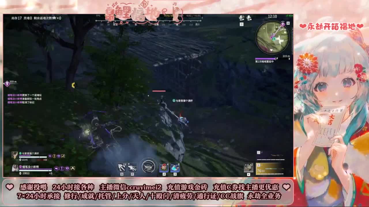 24小时接各种~ 第5段
