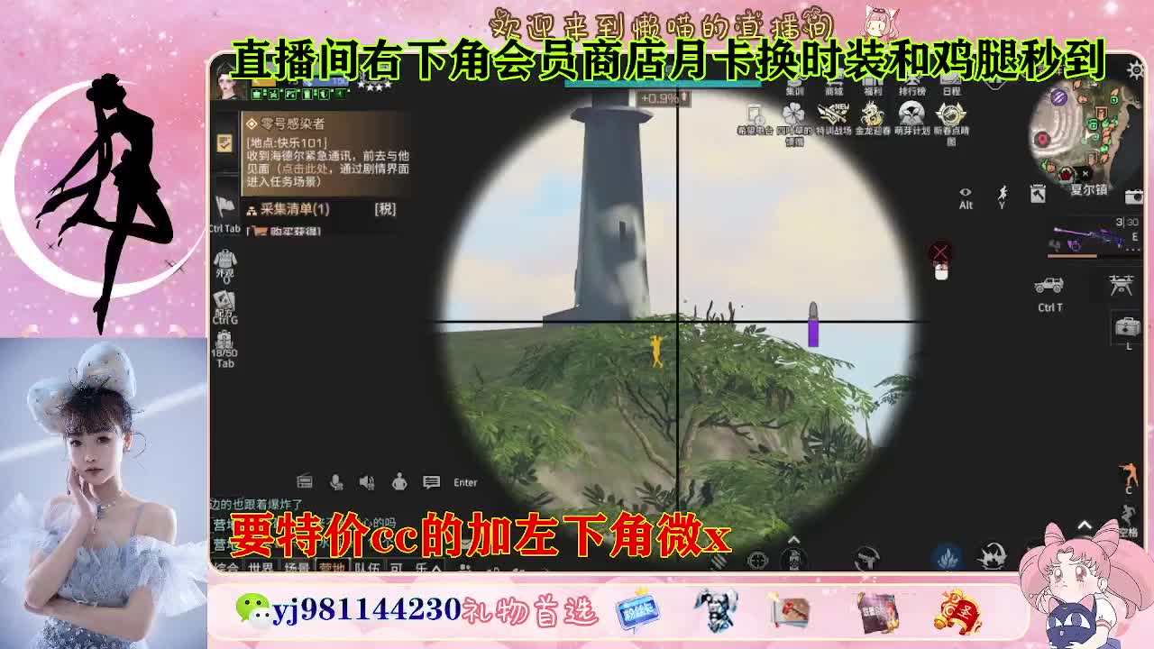 全套永久cc  全服秒发 接代甘 第6段