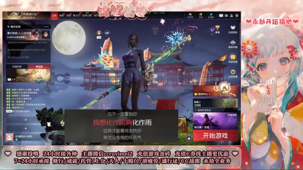 24小时接各种~ 第6段