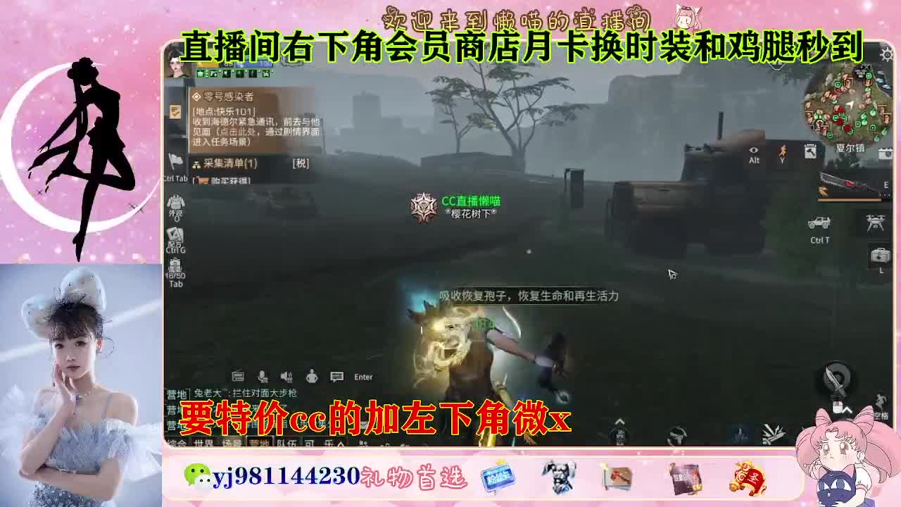 全套永久cc  全服秒发 接代甘 第7段