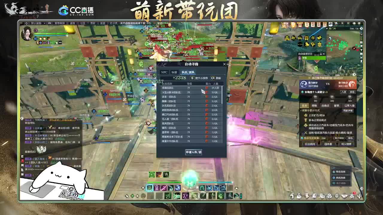 2.0新赛季萌新带玩团 第3段