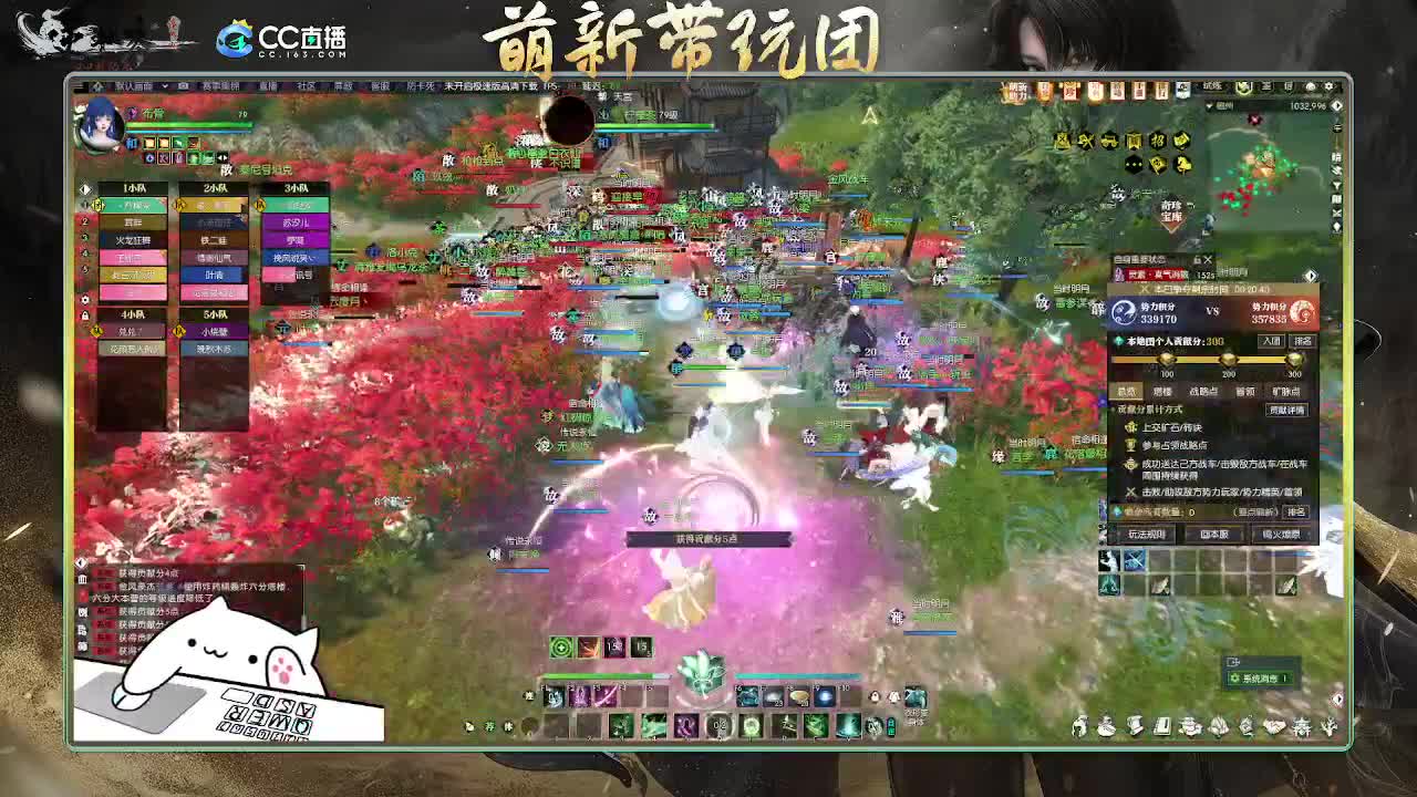 2.0新赛季萌新带玩团 第4段