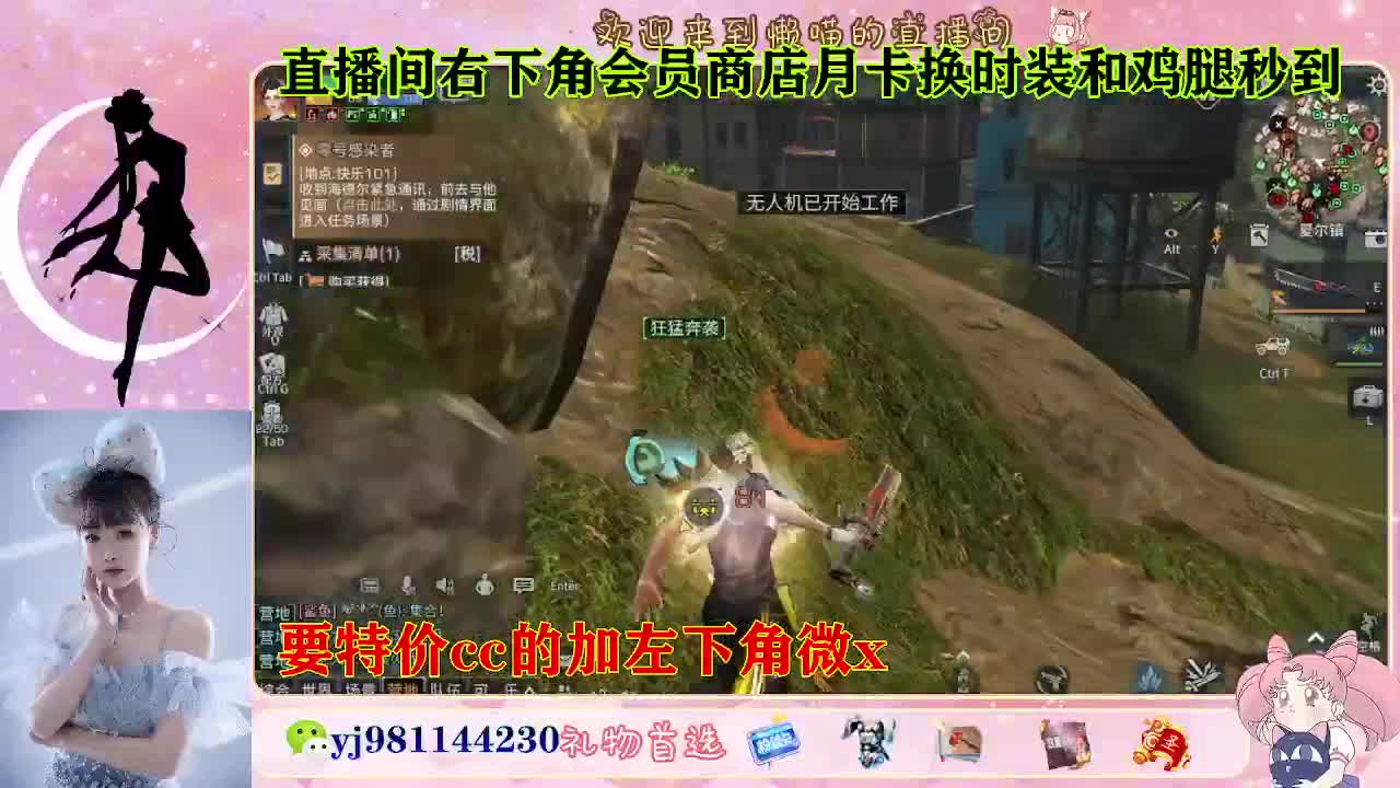 全套永久cc  全服秒发 接代甘 第9段