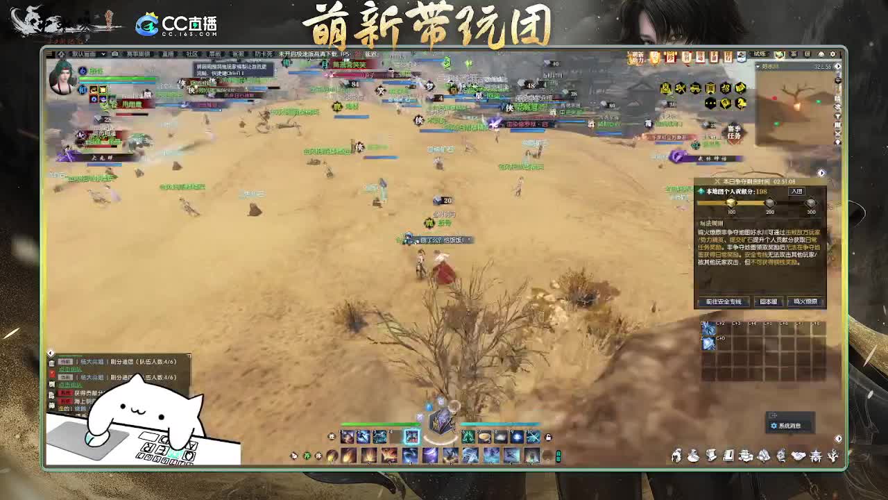 2.0新赛季萌新带玩团 第5段