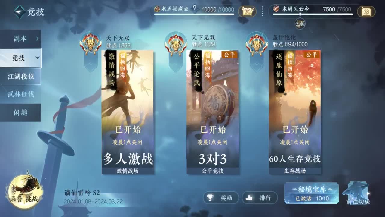 好的开始 第3段