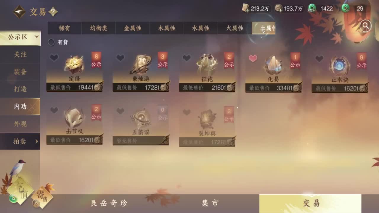 好的开始 第8段