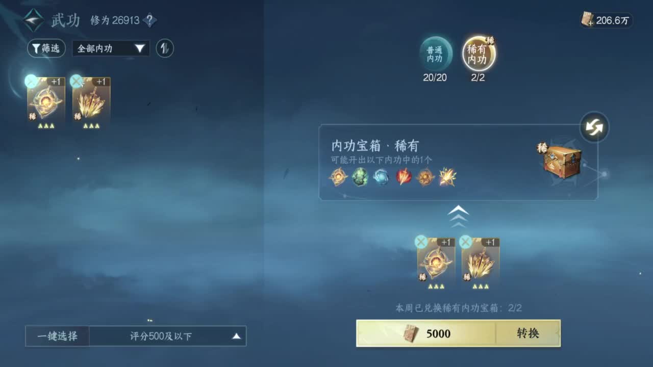 好的开始 第9段