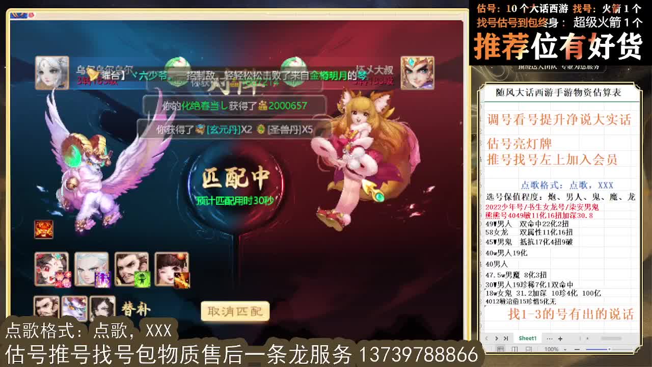 新年好！~平安健康喜乐发大财 第1段