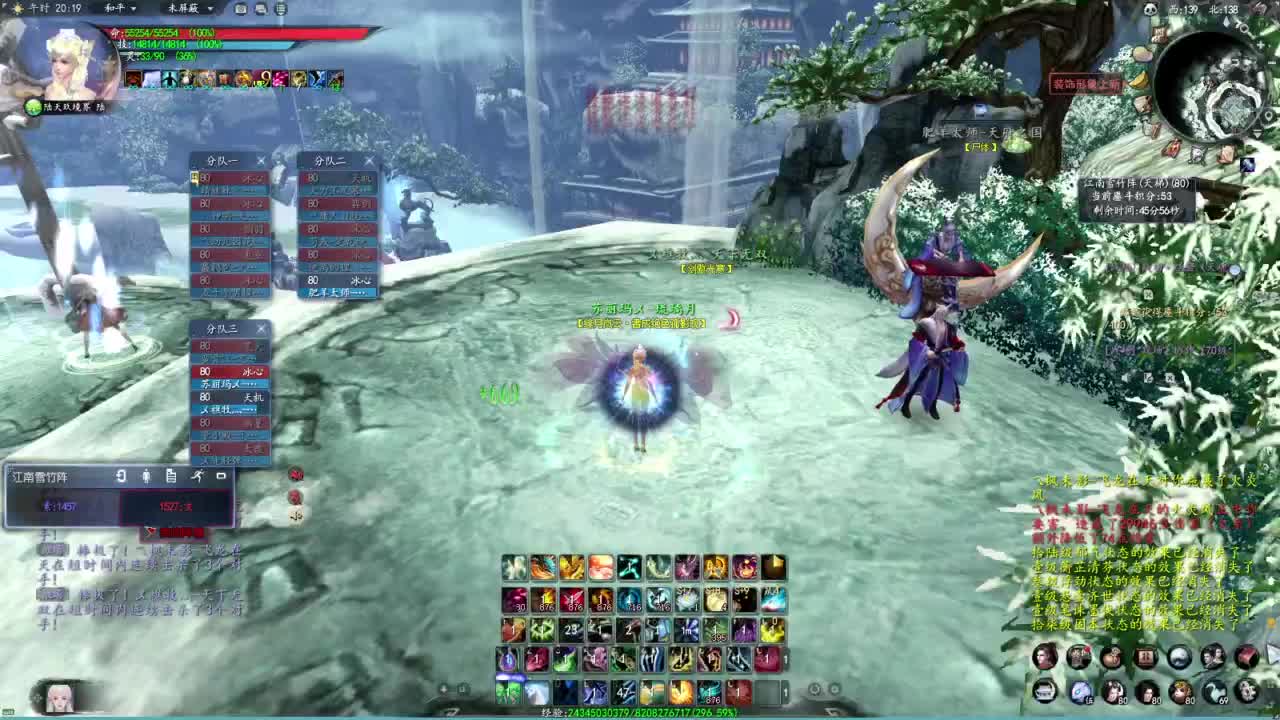 柔弱不能自理 第1段