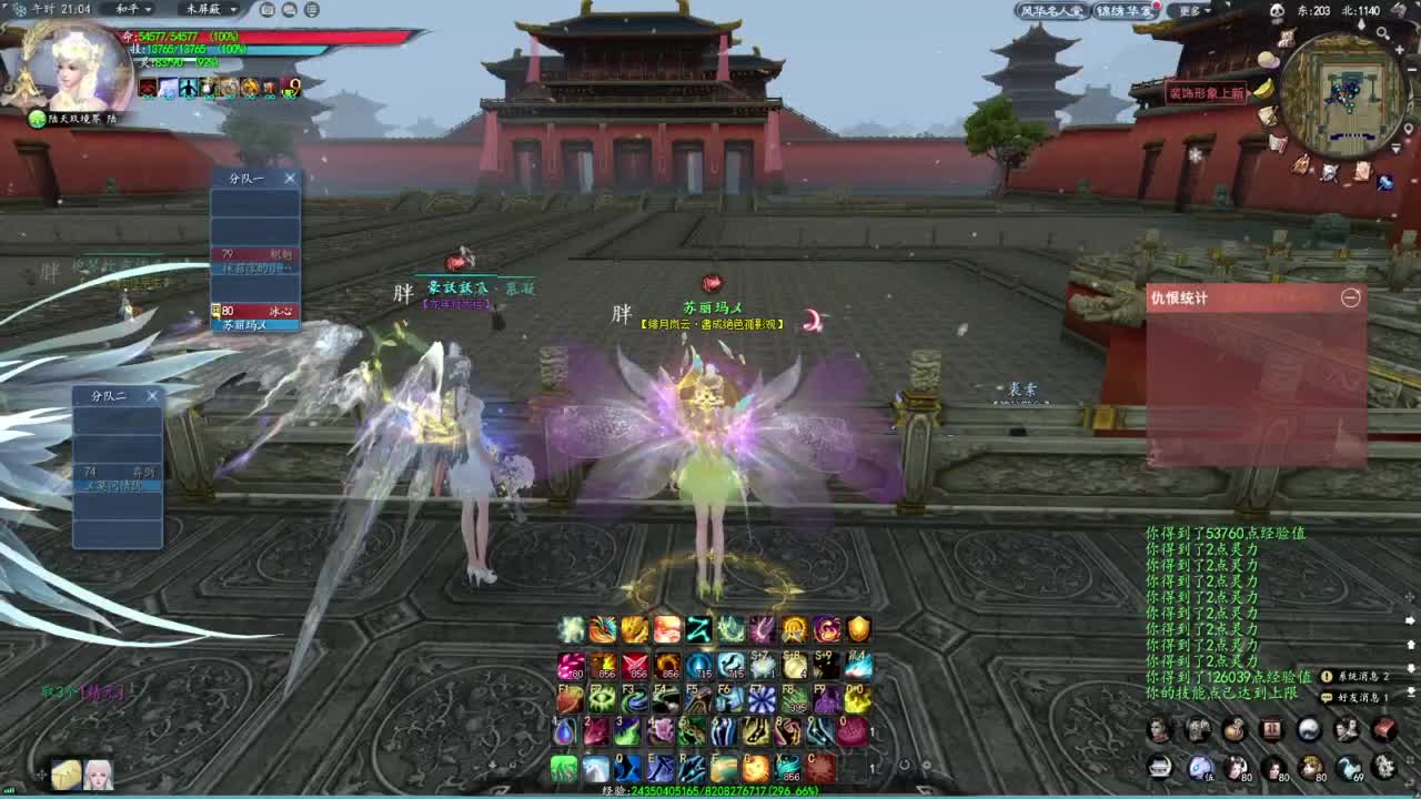 柔弱不能自理 第3段