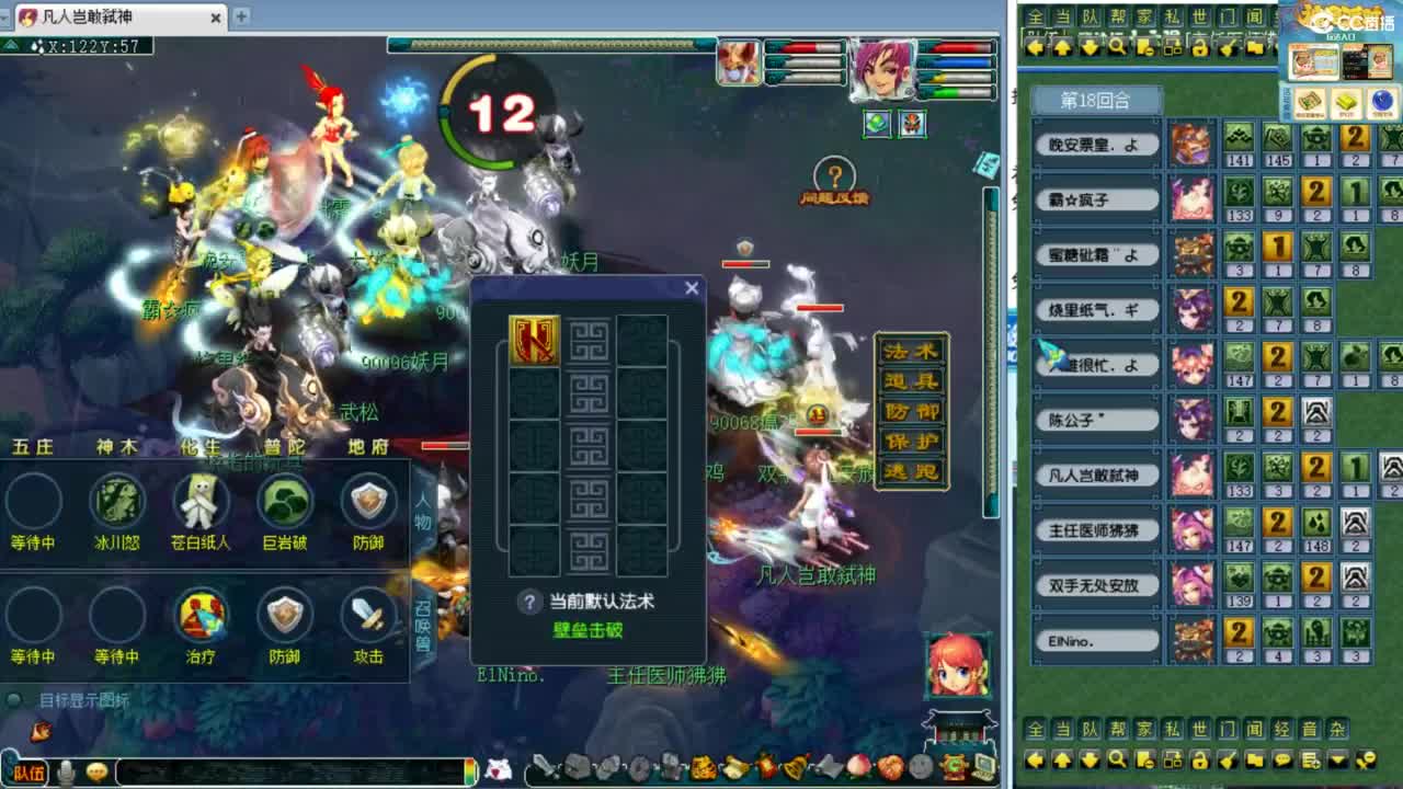 第一视角绍兴鉴湖剑会！ 第2段