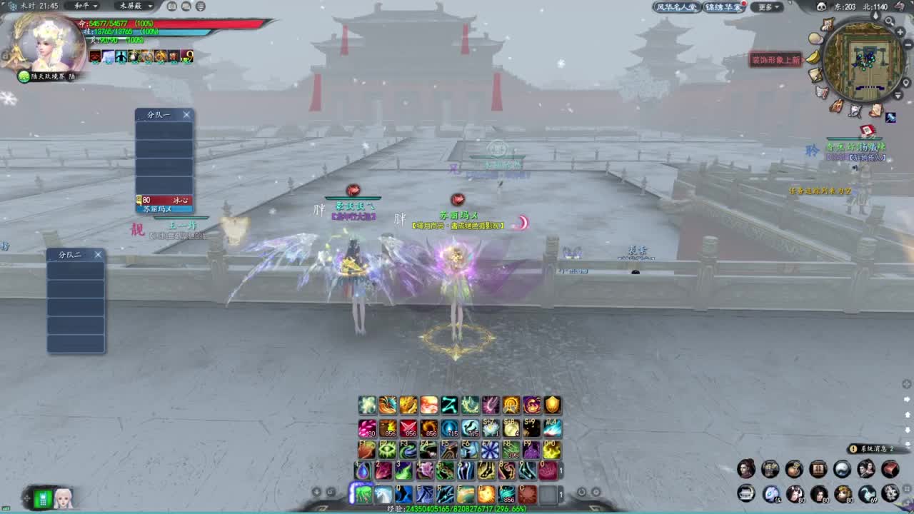 柔弱不能自理 第4段