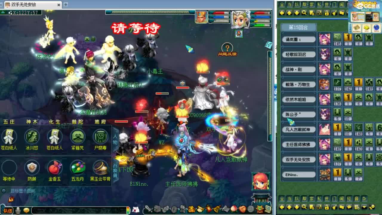 第一视角绍兴鉴湖剑会！ 第3段