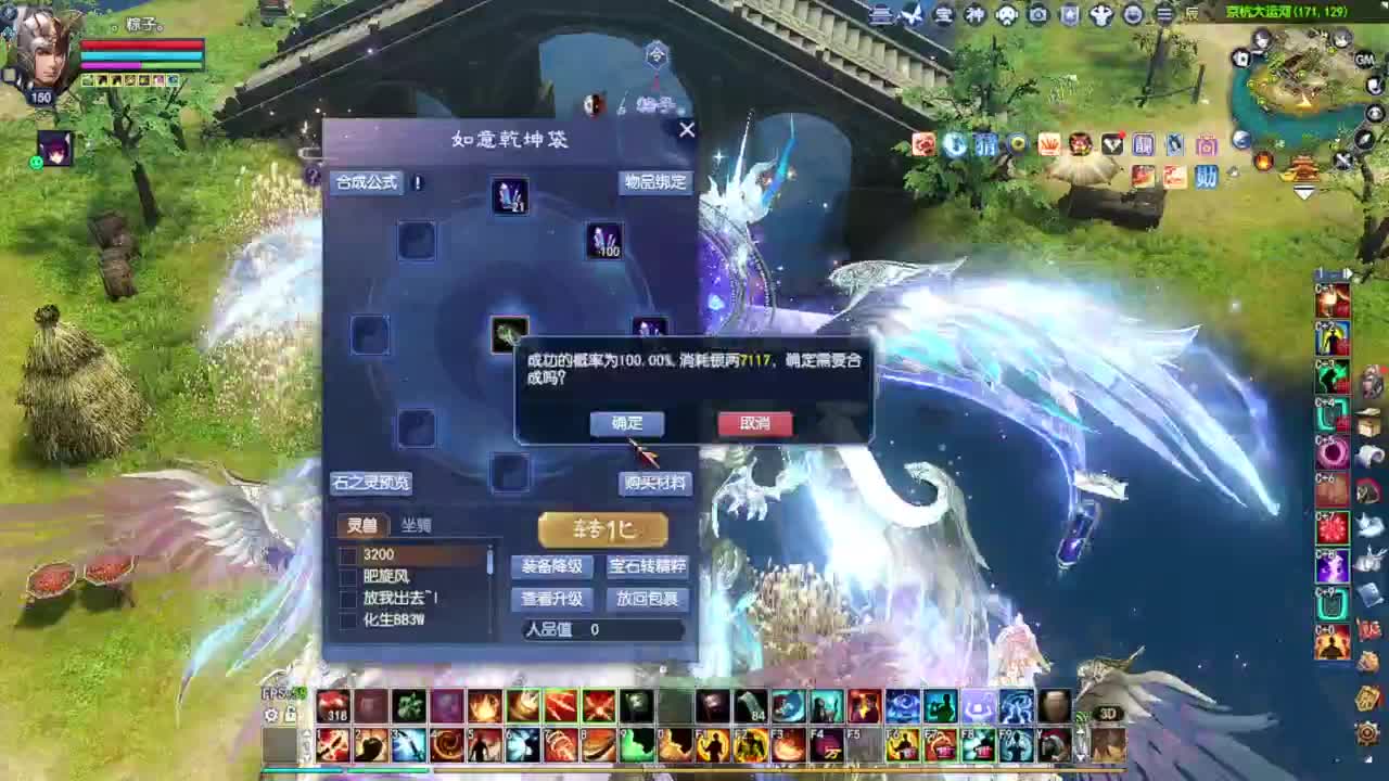 抽100把武器 第2段