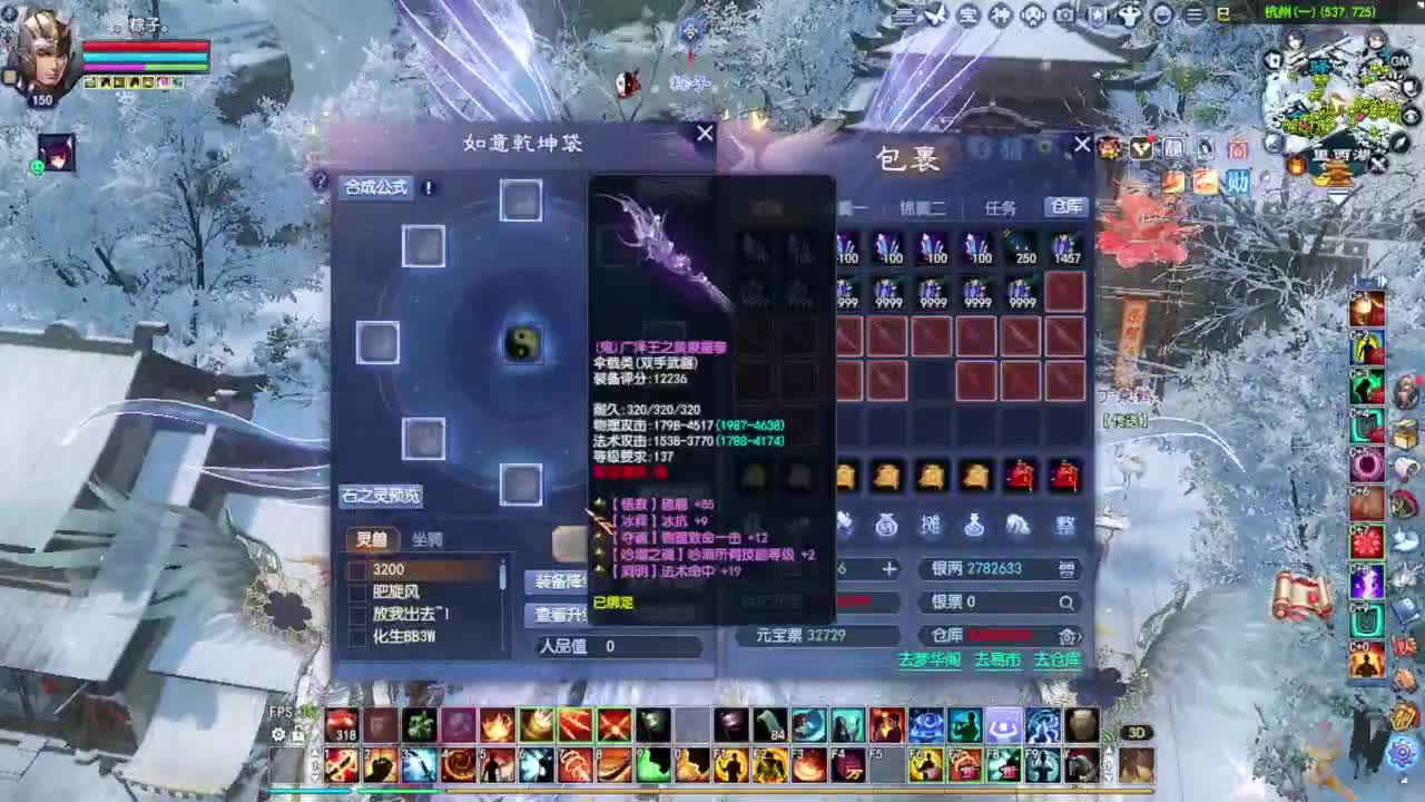 抽100把武器 第3段