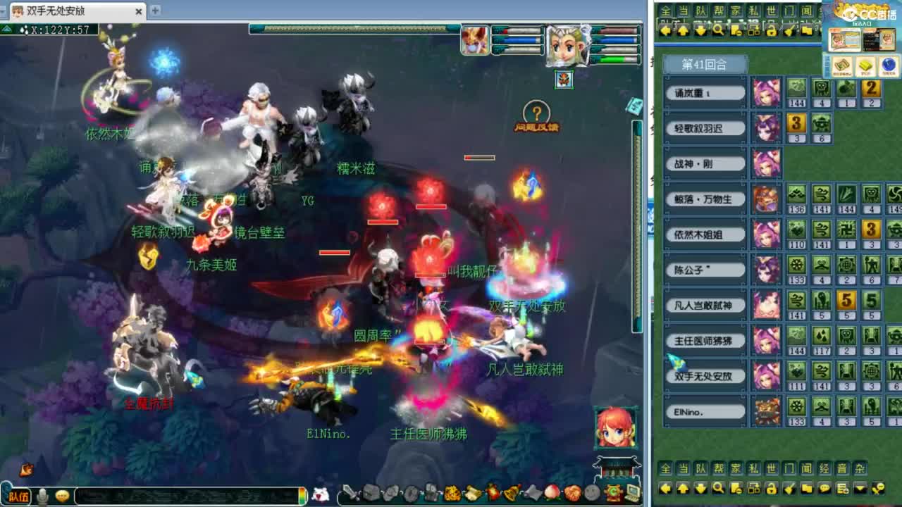 第一视角绍兴鉴湖剑会！ 第4段