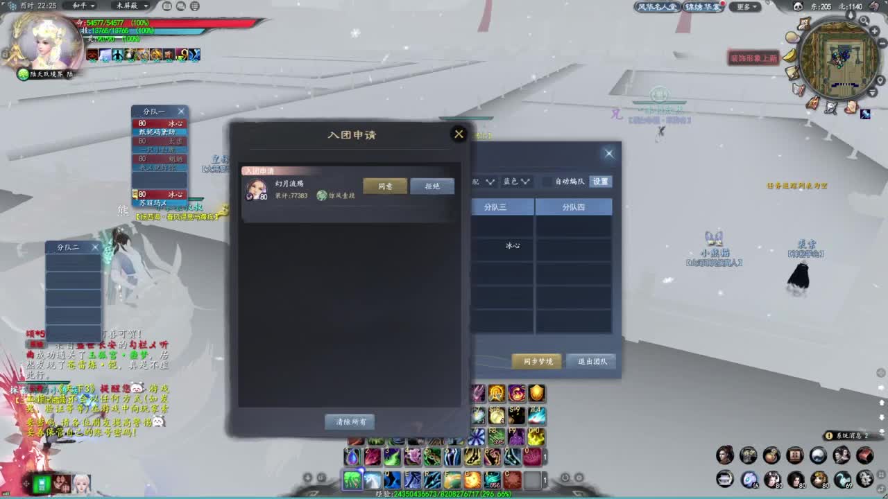 柔弱不能自理 第5段