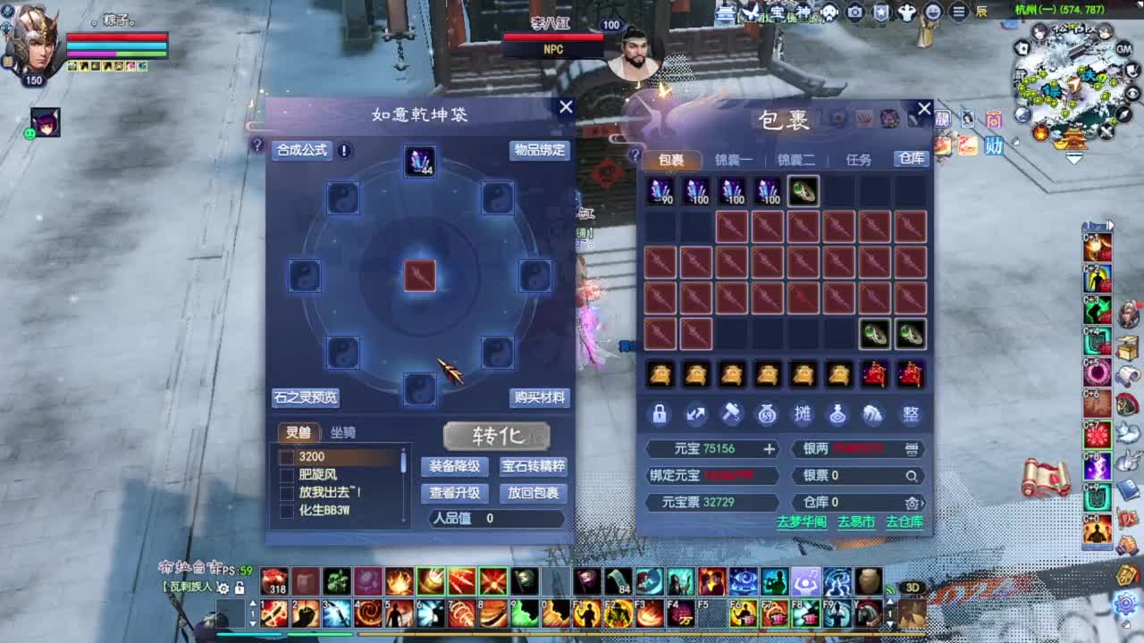 抽100把武器 第4段