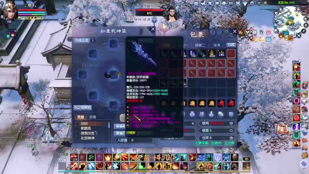 抽100把武器 第5段