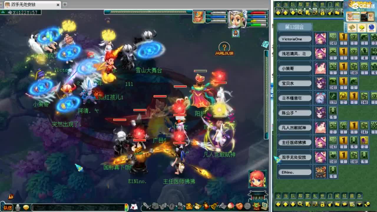 第一视角绍兴鉴湖剑会！ 第5段