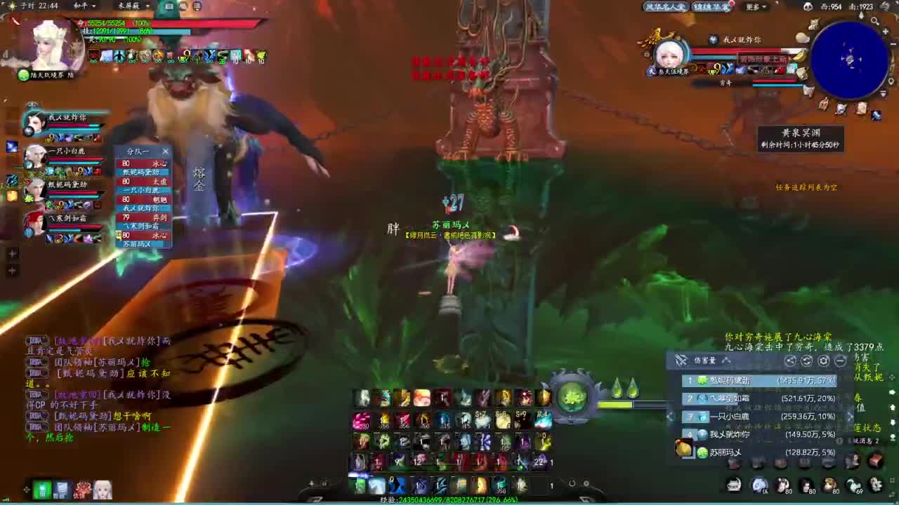 柔弱不能自理 第6段