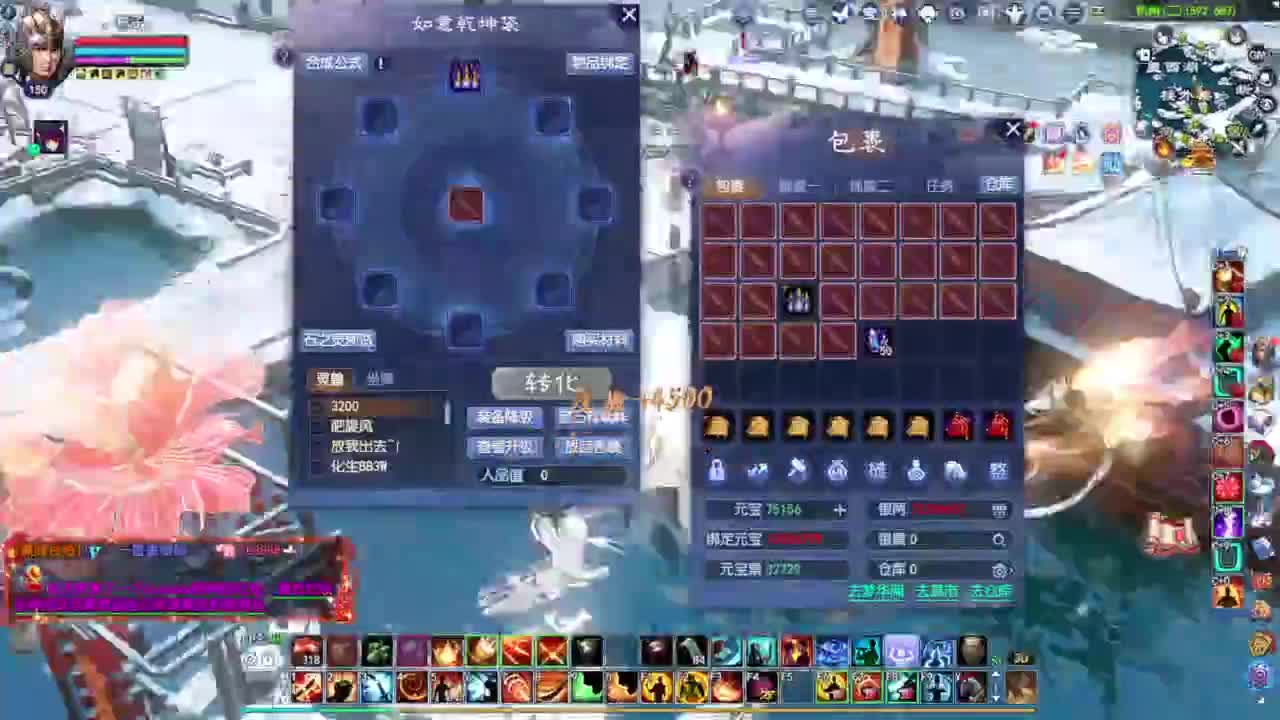 抽100把武器 第7段