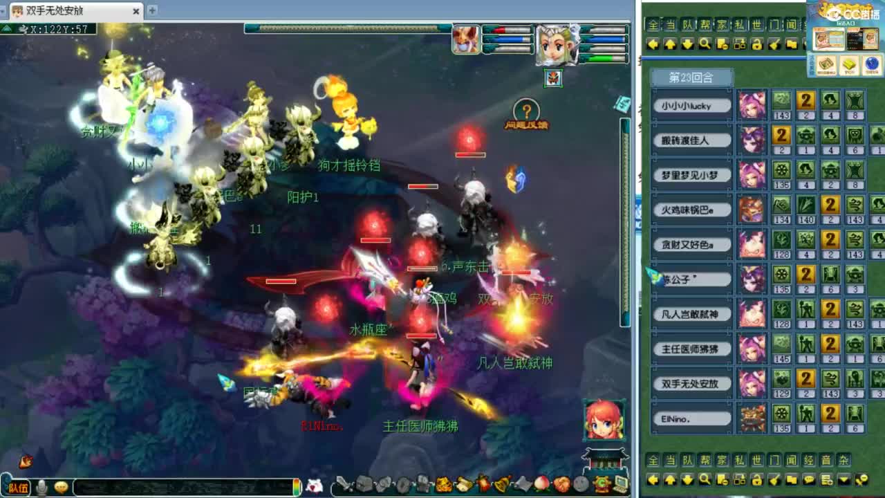 第一视角绍兴鉴湖剑会！ 第6段