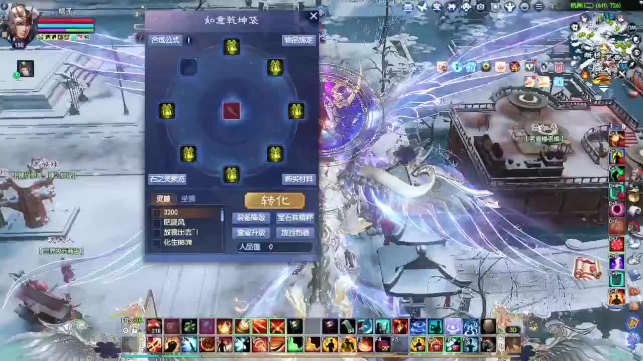 抽100把武器 第8段