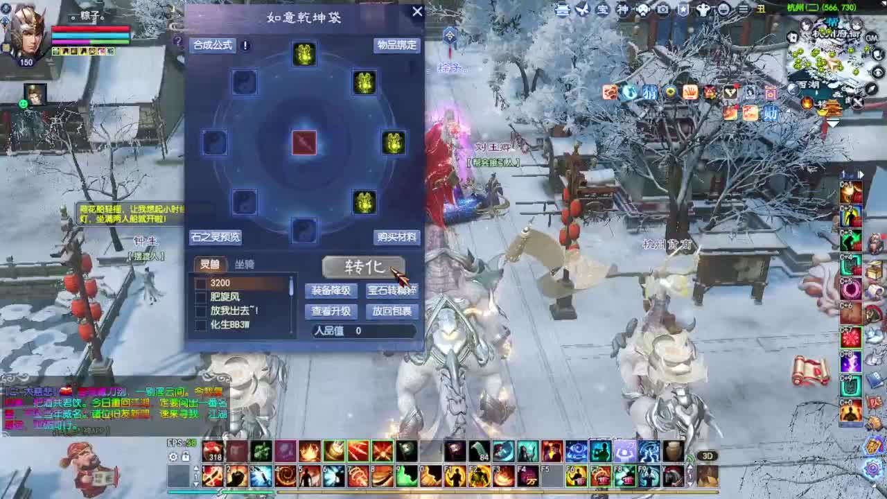 抽100把武器 第9段