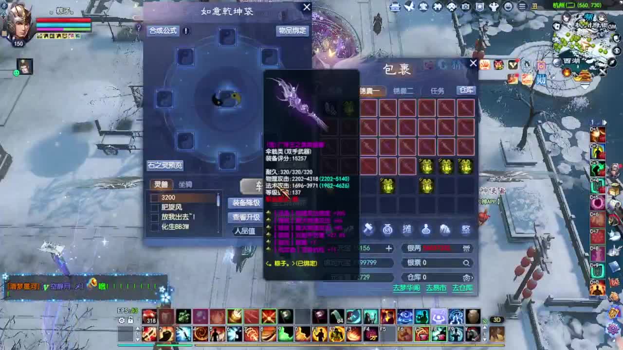 抽100把武器 第10段