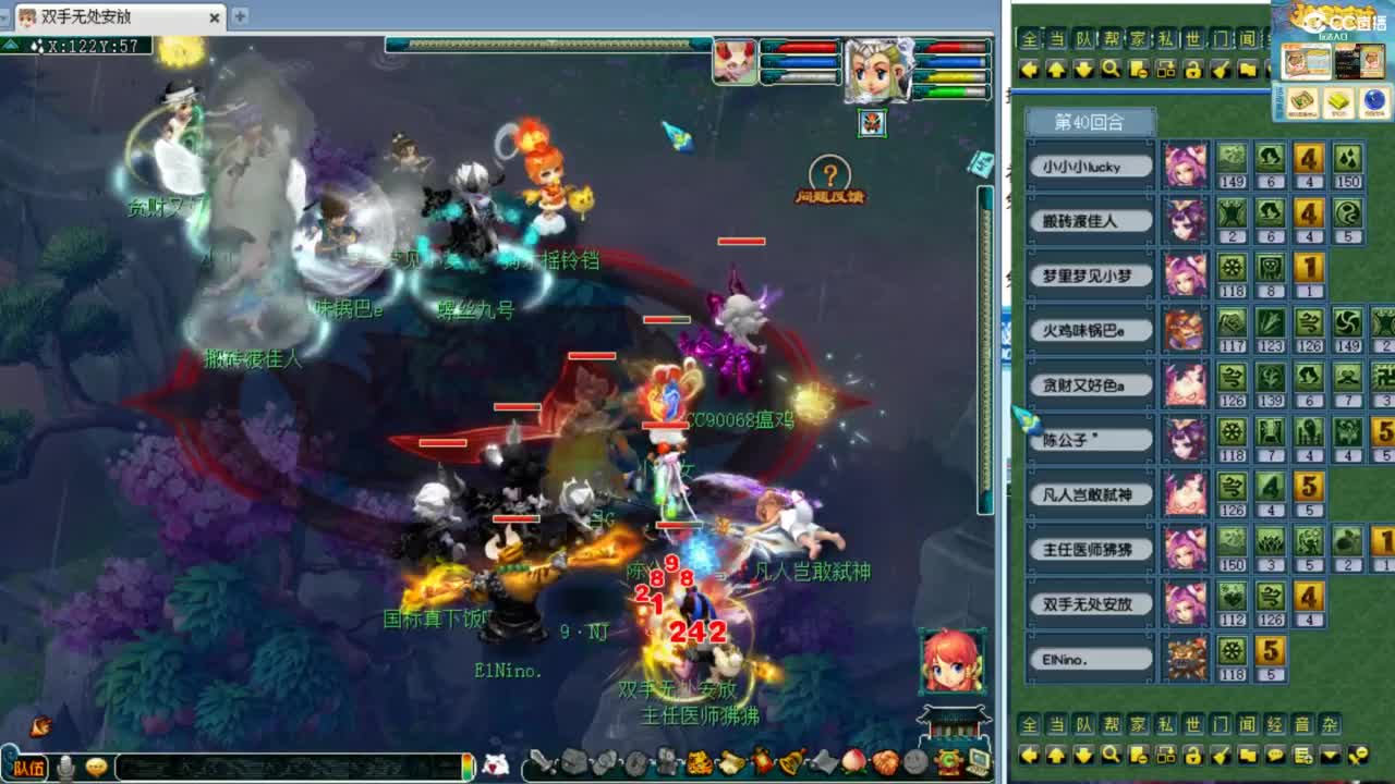 第一视角绍兴鉴湖剑会！ 第7段