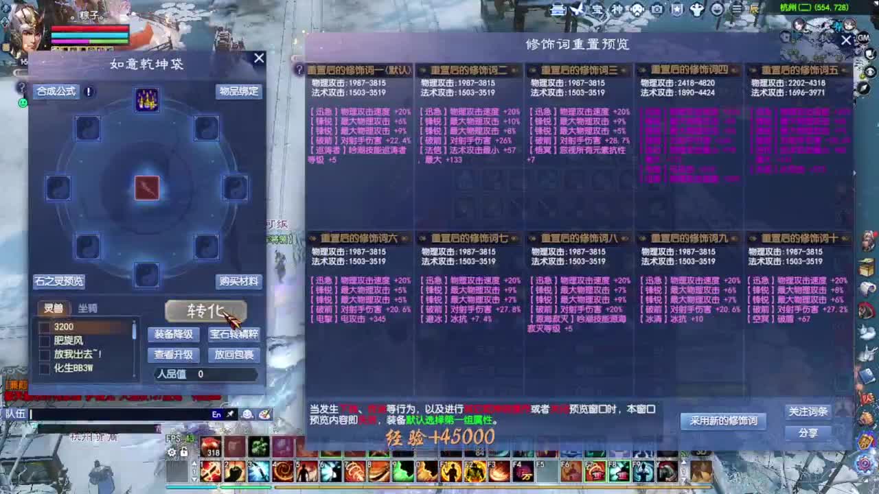 抽100把武器 第11段