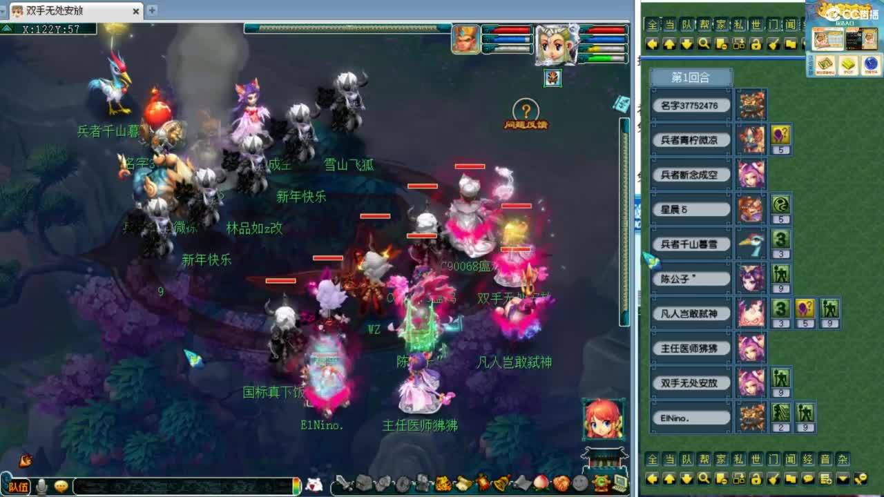 第一视角绍兴鉴湖剑会！ 第8段