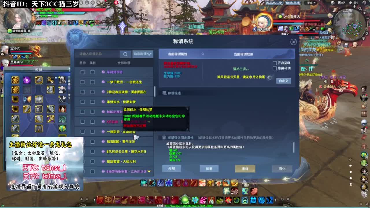 听歌❤ 第5段