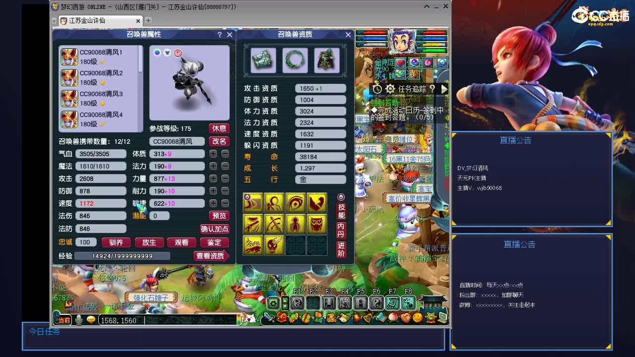 华山走起 第2段