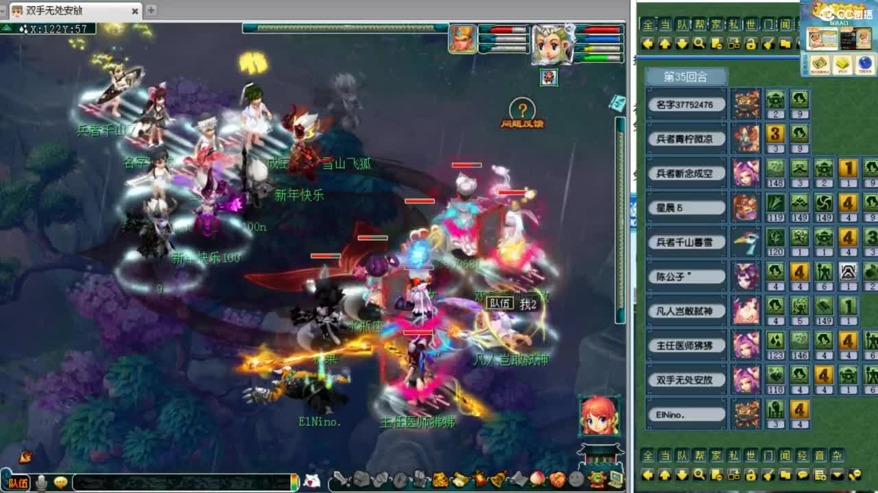 第一视角绍兴鉴湖剑会！ 第9段