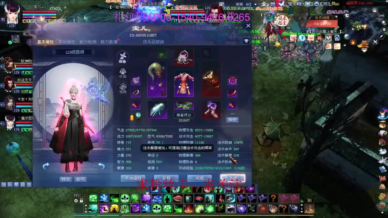 新年快乐！ 第10段