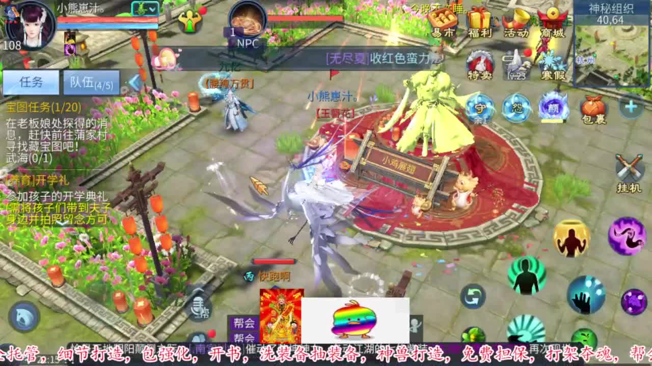 接资源 第2段