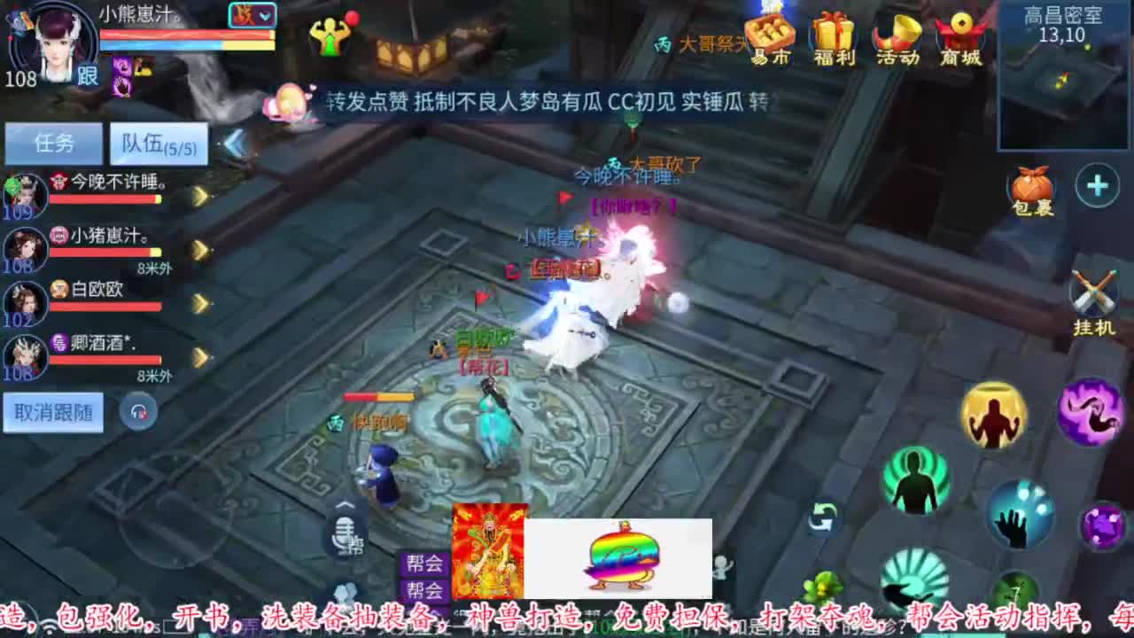 接资源 第4段